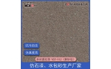 贵州水包砂的制作流程是怎样的？